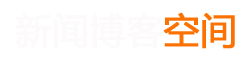 清徐县新闻网